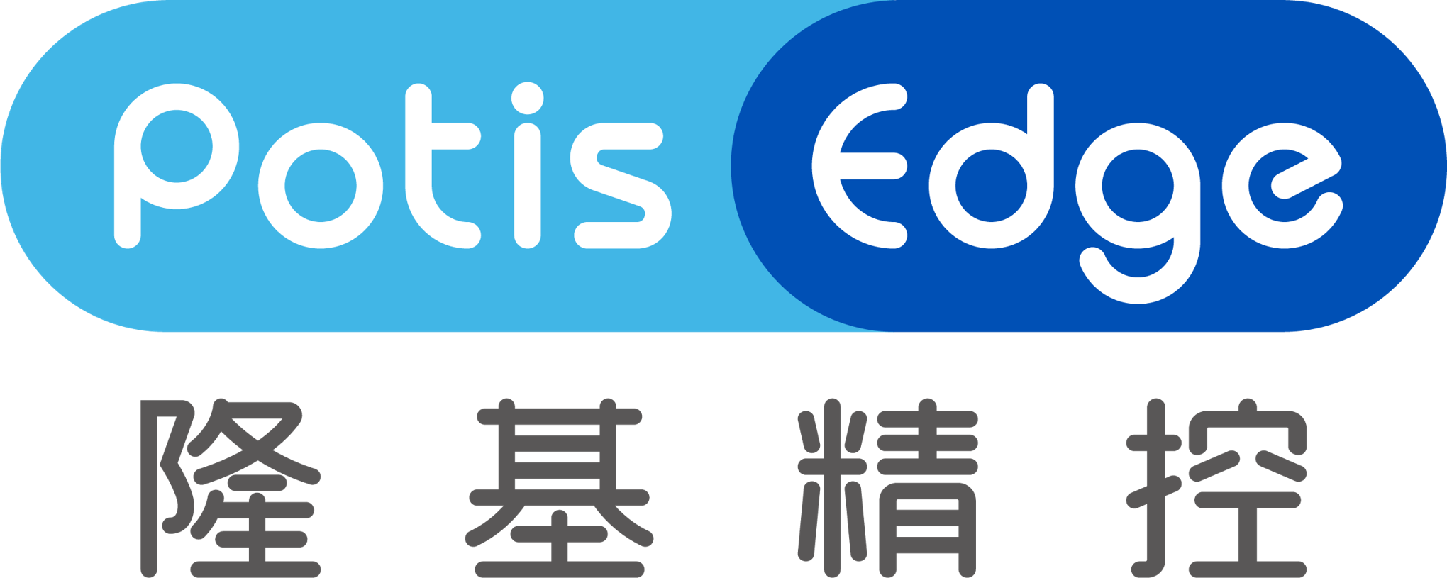 Potis Edge 能量精控